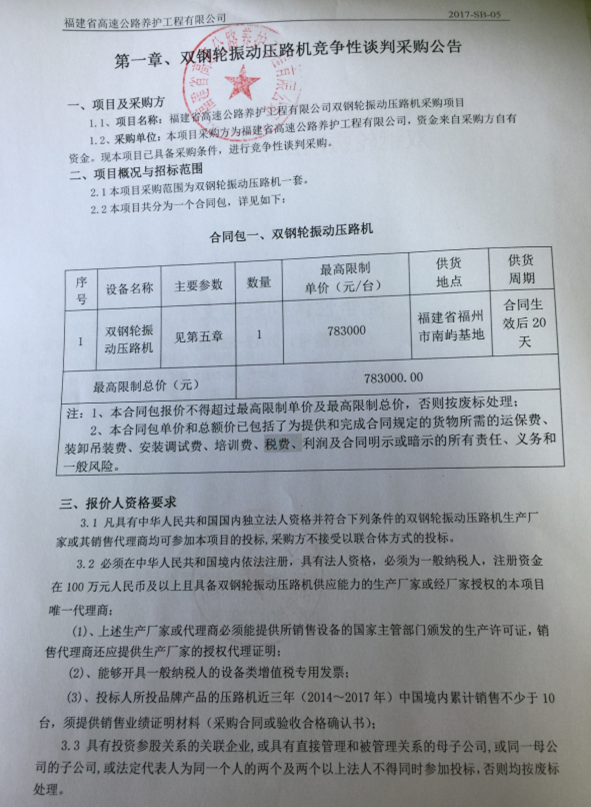 福建高速养护网 -  华体会正规平台,华体会（中国）