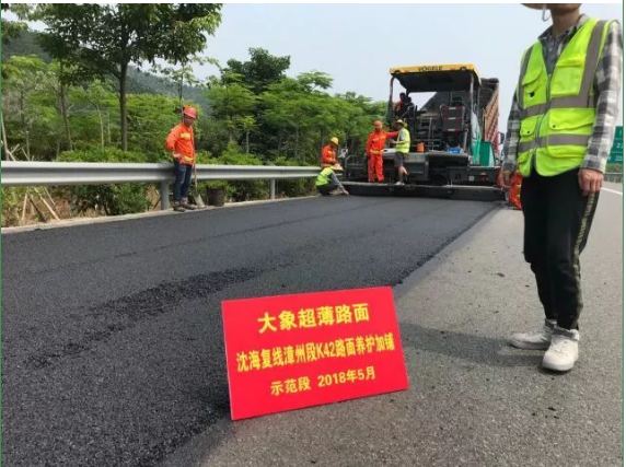 福建高速养护网 -  华体会正规平台,华体会（中国）