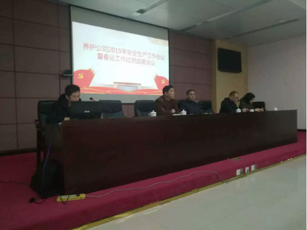 福建高速养护网 -  华体会正规平台,华体会（中国）