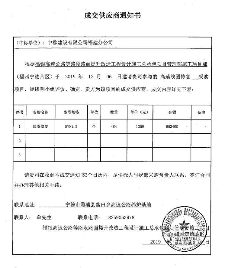 福建高速养护网 -  华体会正规平台,华体会（中国）