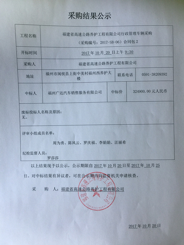 福建高速养护网 -  华体会正规平台,华体会（中国）