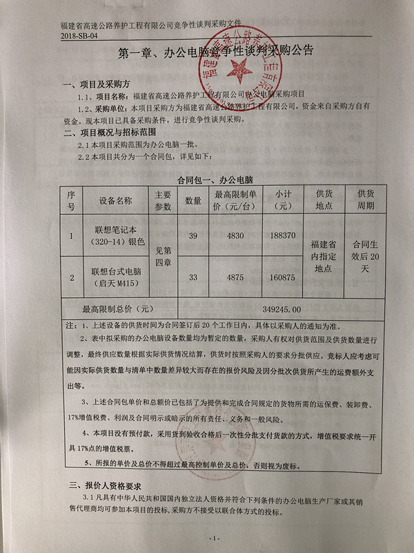 福建高速养护网 -  华体会正规平台,华体会（中国）