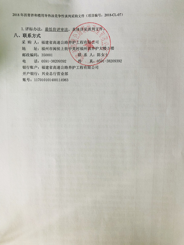 福建高速养护网 -  华体会正规平台,华体会（中国）