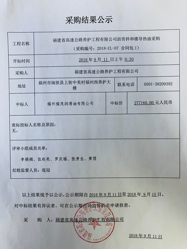 福建高速养护网 -  华体会正规平台,华体会（中国）