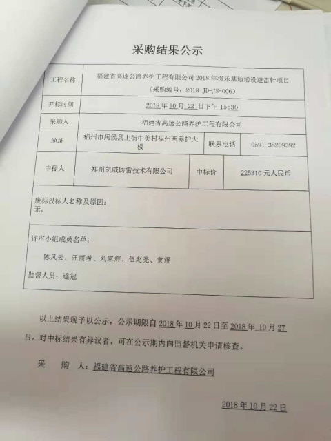 福建高速养护网 -  华体会正规平台,华体会（中国）