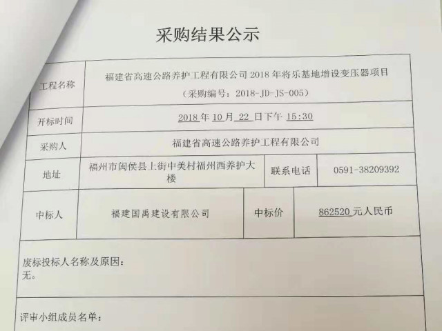 福建高速养护网 -  华体会正规平台,华体会（中国）