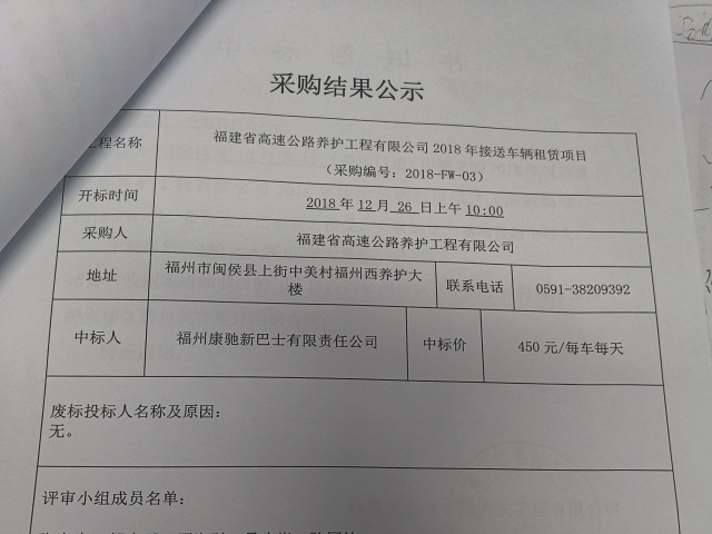 福建高速养护网 -  华体会正规平台,华体会（中国）