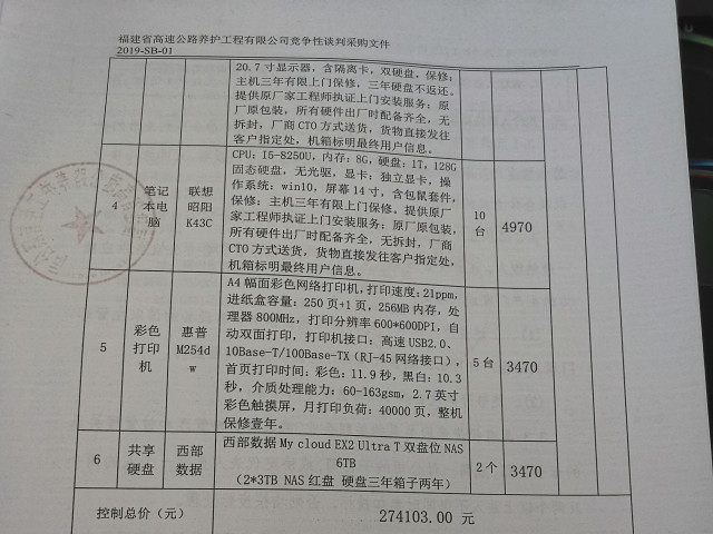 福建高速养护网 -  华体会正规平台,华体会（中国）