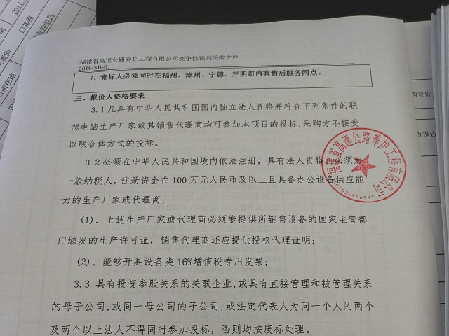 福建高速养护网 -  华体会正规平台,华体会（中国）