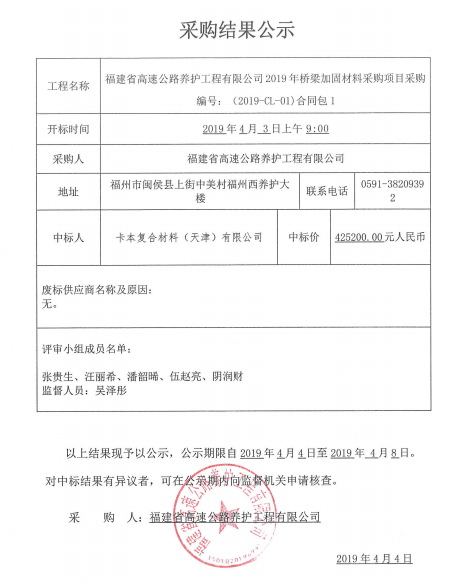 福建高速养护网 -  华体会正规平台,华体会（中国）