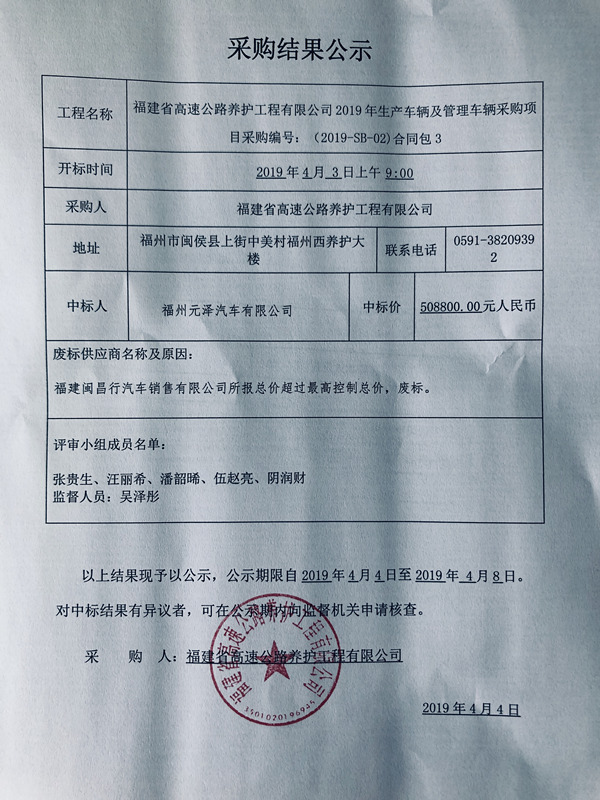 福建高速养护网 -  华体会正规平台,华体会（中国）