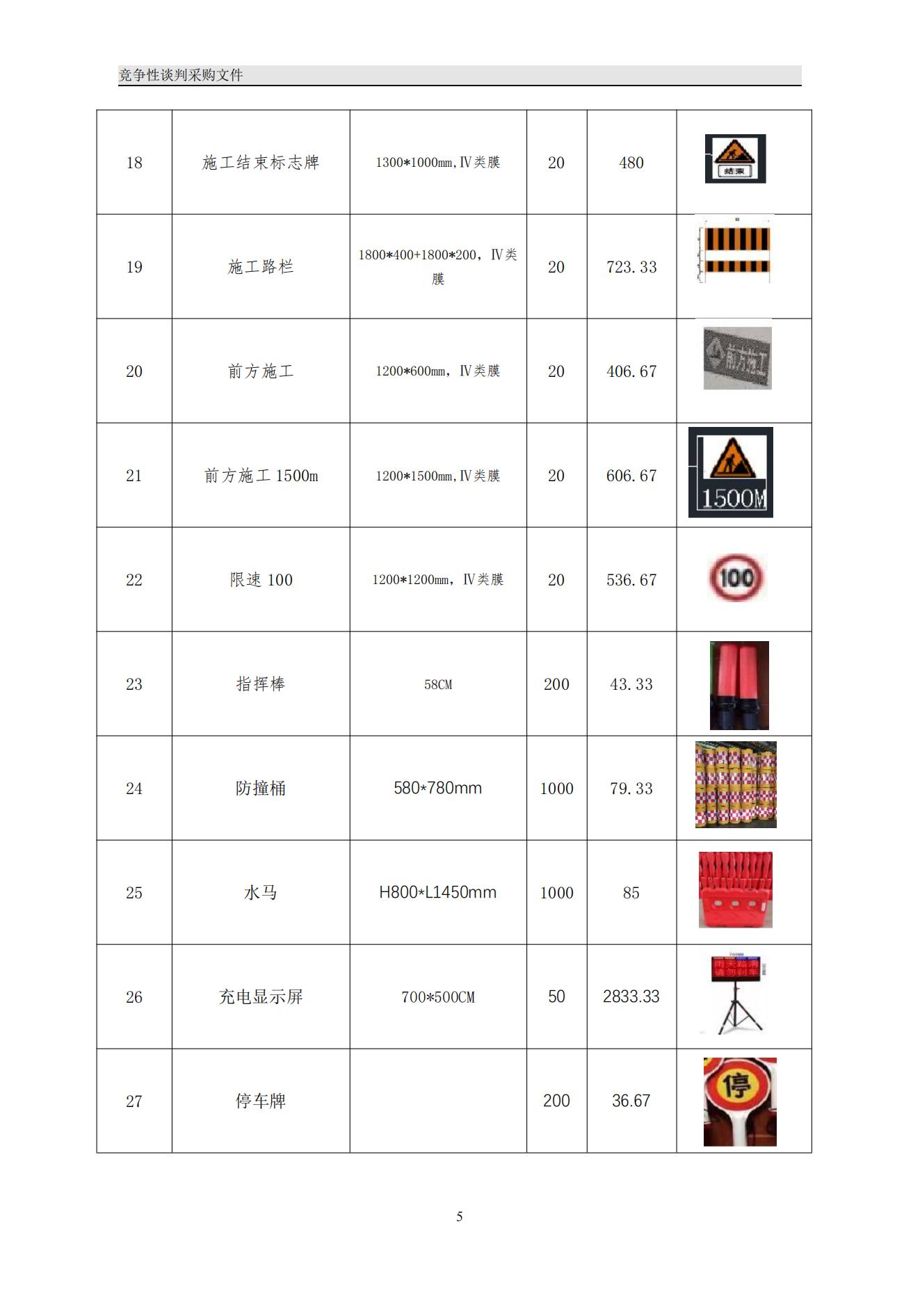 福建高速养护网 -  华体会正规平台,华体会（中国）