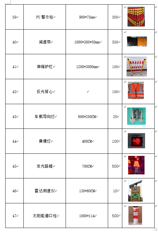 福建高速养护网 -  华体会正规平台,华体会（中国）