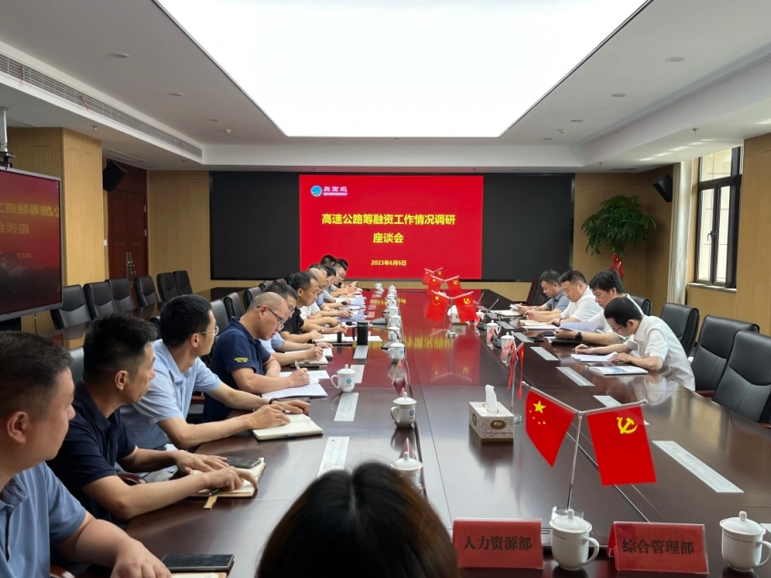 福建高速养护网 -  华体会正规平台,华体会（中国）