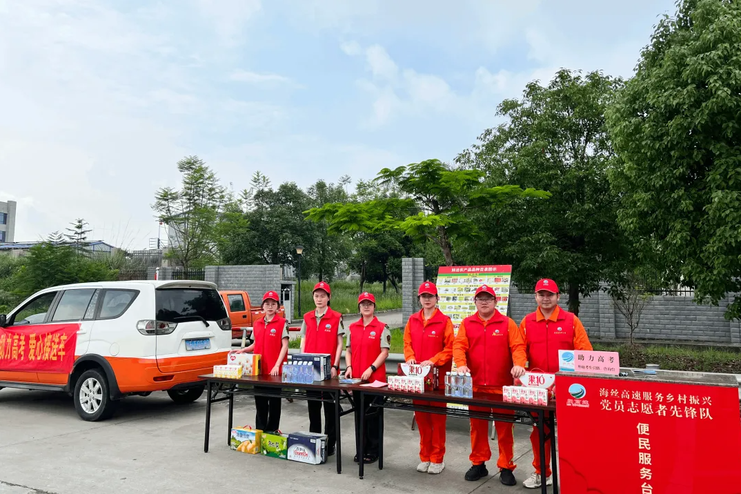 福建高速养护网 -  华体会正规平台,华体会（中国）